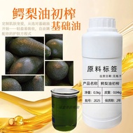 Avocado Oil Virgin Moisturizing Moisturizing Avocado Oil Nourishing Skin Repair Firming Avocado Oil 