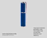 Butterfly Thai Perfume - Oud Collection น้ำหอมขนาด 10 ml.