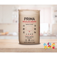 Prima Necklace Wheat Flour 25kg