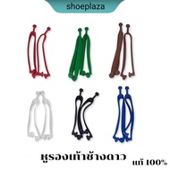 หูฟองน้ำช้างดาว  หูรองเท้าช้างดาว ของแท้ 100% ( ราคาต่อ 1 คู่)