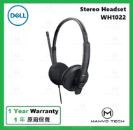 Dell - WH1022 USB 或 3.5mm jack 有線 立體聲 耳機