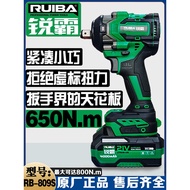 Ruiba Electric Wrench Official Flagship Store 650Nm850 Niumi 809s Brushless Charging Impact 810 Larg