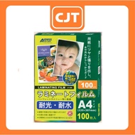 CJT A4 LAMINATING FILM 100 MICRON 100 SHEETS / PLASTIK LAMINATE A4 Astar LF220 / Lucky star A6 , A5 