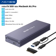 ACASIS กล่อง SSD 20Gbps สำหรับ MacBook Pro/Air 2013-2017 – ความเร็วในการถ่ายโอนข้อมูล 2GB/s ระบบระบา