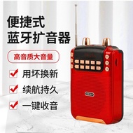 Outdoor u Home Player High Power Three Electric Xianke A5Portable Huayu Bluetooth Speaker Handheld A