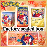 Pokemon Center Hiroshima Special Box Pokemon Card Game – Factory Sealed Box