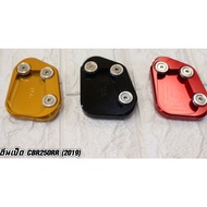 Footrest Stand Cover CBR250RR CBR 250RR CBR250 RR 17-23