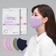 韓國 ARTE KF94 級別顏色口罩 (2D款)