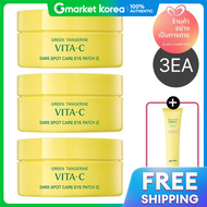 Clio | แผ่นมาส์กใต้ตา Gudalcheong Geum Bi Ta C Jap Tti Care ผลิตภัณฑ์บำรุงผิวหน้า