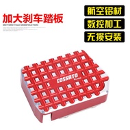 Suitable for Loncin Wujie650DS Brake pedal modification with enlarged anti-slip pad650ds Brake cover