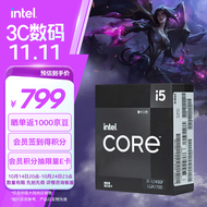 英特尔(Intel) i5-12490F 酷睿12代 处理器 6核12线程 单核睿频至高可达4.6Ghz 20M三级缓存 台式机CPU