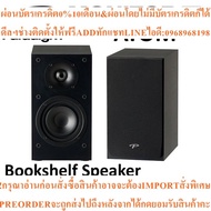 Paradigm Speaker Monitor SE ATOM Black