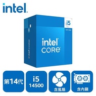 @@ Electronic Street 3C Club @ INTEL Boxed Core i5-14500 1700 Pins 14 20 Threads Including Internal 