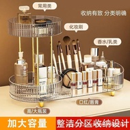 ✨✨【Luxury 360° Rotating Organizer】- 2-in-1 Makeup & Perfume Tray. 【Ships in 3 Days】
