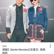 GENTLE MONSTER 太陽眼鏡