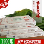 Straw Straw Baishaxi black tea 1500g Jinhua Fu brick Fu tea bric Genuine Baishaxi black Tea 1500g Go
