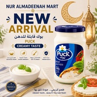 Puck Original Cream cheese 230g_Spreadable cheese Original imported form Saudi Arabia .