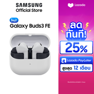 Samsung Galaxy Buds3 FE