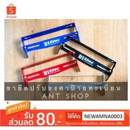 D1spec Degree Mounting Bracket Car License Plate Frame Holder With Nut Set Up With Label