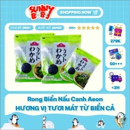[JAPAN] Japanese Aeon Soup Seaweed 45gr - Fresh Flavor From the Sea