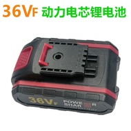 Detector 36VF 48VF 208VF 188V Rechargeable Drill Reciprocating Saw Electric Scissors Flat Machine Li