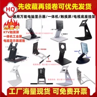 Universal LCD Computer Monitor TV Base A0C Touch Screen Desktop Stand White Patented Base