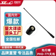PHD-771Dual Frequency SMA-F Soft Antenna Radio Antenna Dual Band144/430 Handheld Walkie-Talkie Anten