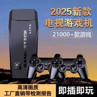 2025 Home Game Console 2.4G Wireless Dual TV Game Console HDMI HD PS Arcade 20,000 Games