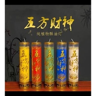 五方财神 迎接财神 7天蜡烛 5 corner Wealth bring luck Red Candle 7 days