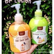 SET BP GINSENG LEMON LOTION
