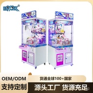 Manufacturer Source Premium Machine Blind Box New Model Commercial Arcade Doll Machine Coin Operated