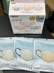 CICIBELLA 3D 30入口罩混合色