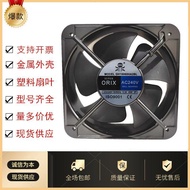 Brand New Ding Brand Fan GH18060HA2BL AC240V 0.3 A 45W 18CM Electric Disk Cabinet Fan