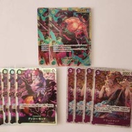 海賊王卡牌 OPCG 實用卡料 莫利亞 黑瑪...