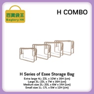 BAGTORY H SERIES OF ESEE STORAGE BAG (4Pcs/Set) | HC4-ES002 1L2L3L4L