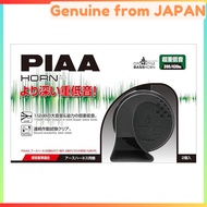 PIAA Car Horn 390Hz + 430Hz BASS HORN 112dB, Set of 2, Super Low Bass, Spiral Type, Premium Sedan So