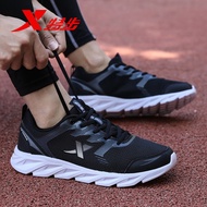 K-88/ Xtep（XTEP）Men's Shoes Summer Breathable Mesh Shoes2024New Soft Bottom Running Shoes Casual Daddy Shoes Soft Bottom