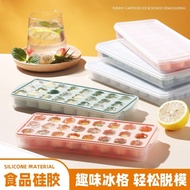 Ice Cube Mold Food Grade Soft Silicone Ice Cube Box with a Cover Frozen Ice Artifact Household Refrigerator Ice Making Ice Box