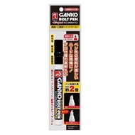 日本 寺西 GANKO 耐水 速乾 工業用 耐磨 油漆筆 2.0mm /支 MKOBP