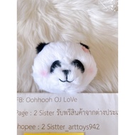 Fridge Magnet Little Panda From Chengdu.