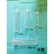 Flower Water Storage Pipe Length 6cm, 8cm, 10cm, Thickness 3 * 10cm
