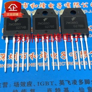 1PCS Original 7M0880 FS7M0880 直脚进口现货 TO-3P-5 实图