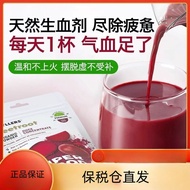 Hyllers Natural Organic Beet20250828