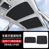 2024 camry XV80 HEV/TOYOTA Sunroof ม่านบังแดดบล็อกหลังคา Sky Curtain Sunshade หลังคาครีมกันแดดฉนวนกั