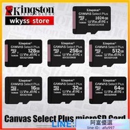 公司貨 金士頓新存儲卡 Kingston SD卡 記憶卡 64G 128G 256G 512G 1024G 終身保