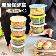 Combo of 4 260ml glass jars, 4 color options