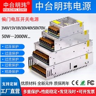 220V110VAC Turn DC3V6V9V13.5V15V18V28V50V60V70V Switching Power Supply360W3000W