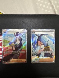 ⚠️急放⚠️凰檗sr+sar