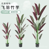 Floor Greening Arrow Taro Bionic Ornaments Simulation Tree Potted Plants Indoor Feather Large Artifi