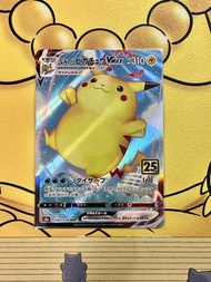 Pokemon PTCG s8a 022/028 Surfing Pikachu VMax RRR 皮卡丘 